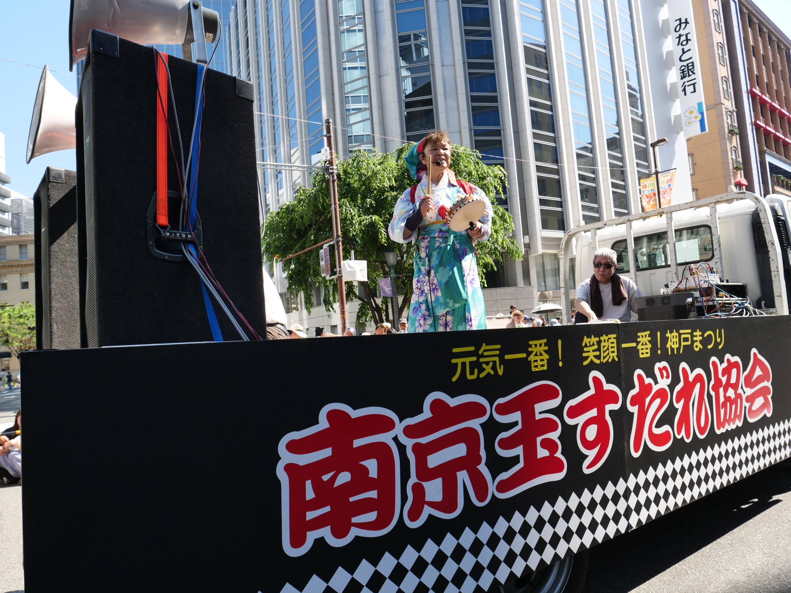 会員の近況報告 – 日本南京玉すだれ協会